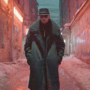 Закрытый Канал (Russian Mafia Rap)