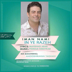 In Ye Razeh