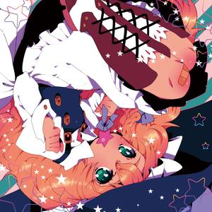 彼と彼女とわたしの話