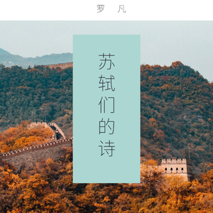 大雪·十一月节