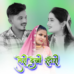 Dekhi Teri Story