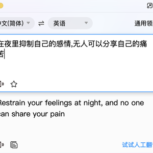 待下