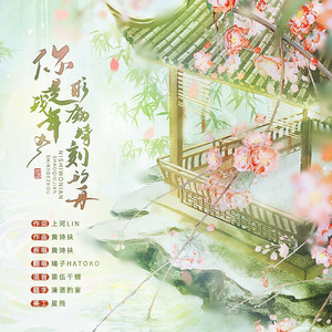 你是我年少求剑时刻的舟