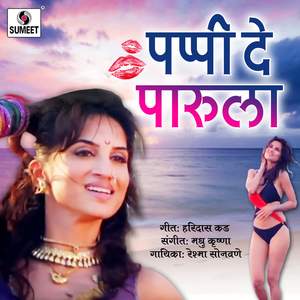 Nighale Gehun Matka Ga