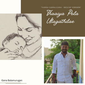 Thaaiya Pola Ulagathilae - "Vanna Vanna Gana - Deluxe version"