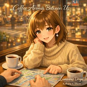 Coffee Aroma Between Us