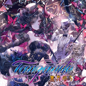 Strange Circus ～黒い炎の少女～