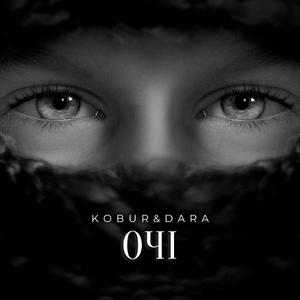 Очі (feat. DARA)