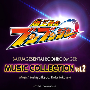 新たなる幹部の影