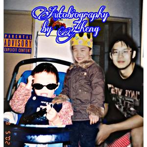 天使与恶魔(Prod.jackeymakingmoney)