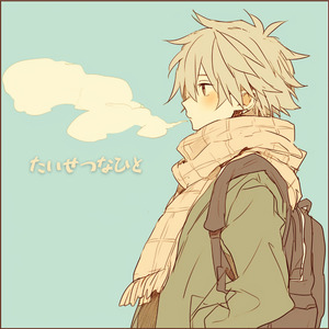 たいせつなひと