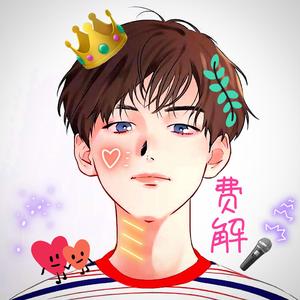 Start Of Something New（翻自 Drew Seeley）