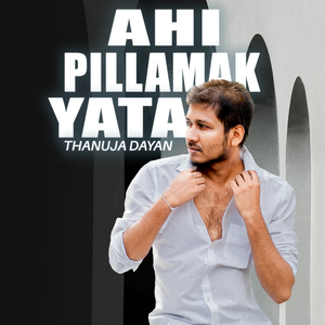 Ahi Pillamak Yata