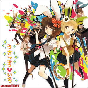 フェルマータの恋情