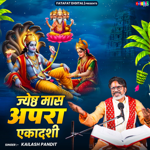 Jyesth Maas Apara Ekadashi