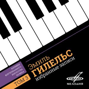 Любовь к трем апельсинам, соч. 33ter: I. March