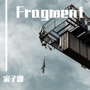 Fragment