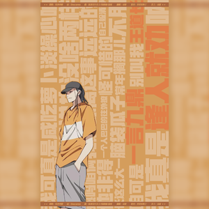 一言九鼎王道长