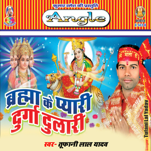 Man Jog Var Mili Jinagi Sawar Jaib Ho