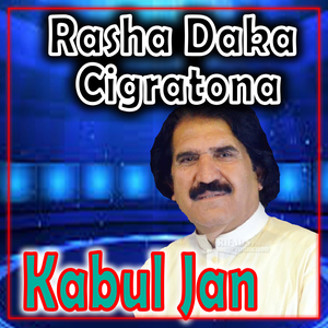 Da Khalak Somra