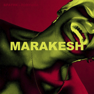 Marakesh