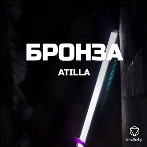 Сами Всё Знаем