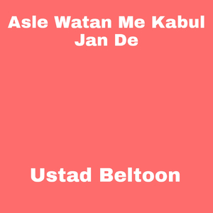 Asle Watan Me Kabul Jan De