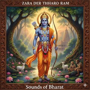 Zara Der Thhahro Ram जरा देर ठहरो राम