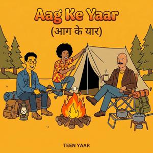 Tent Lagana Mushkil Hai