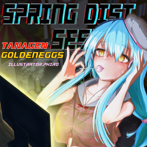 ¡Juguemos a los ídolos escolares!