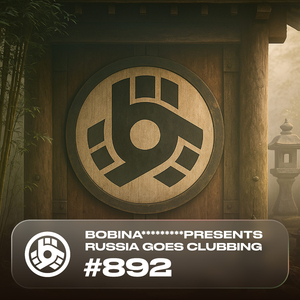 Illumination (RGC 892)