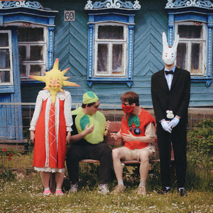 ЯБЛОКИ СИДЯТ