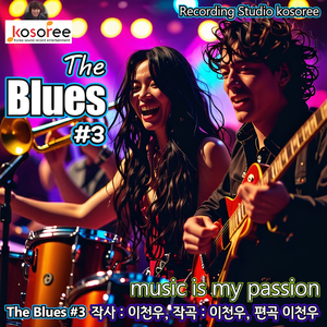 스토커 (기다립니다) (Vocal. AI 승민)