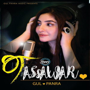 Tappy Tasawar