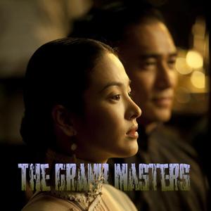 Trap Type Beat“一代宗师”