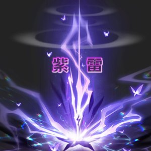 【Free beat】电音 x 贝斯 x 小号“渤海岸”