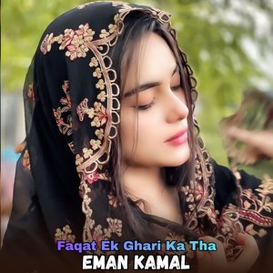 Agar Kabhi Dil Yeh Haare