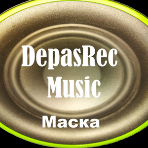 Маска