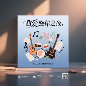 男人的爱之无奈