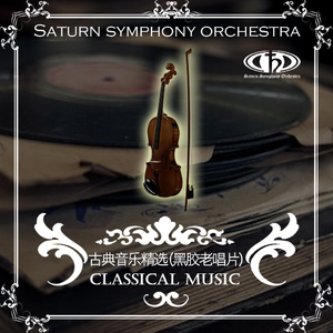 帕赫贝尔：D大调卡农