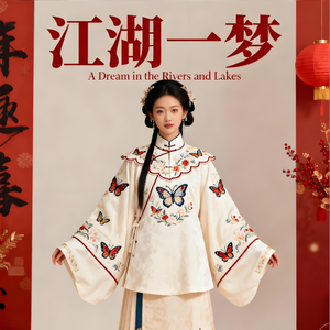 江湖一梦-改编自「太平年 OST」