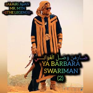 YA BARHAMA SWARIMAN 2