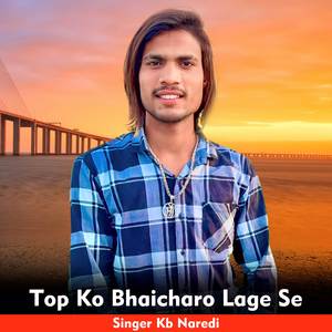 Top Ko Bhaicharo Lage Se