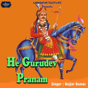 He Gurudev Pranam