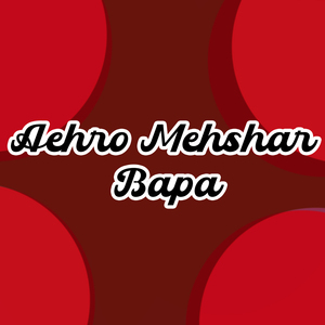 Hik Sooer Wahin Tanhai