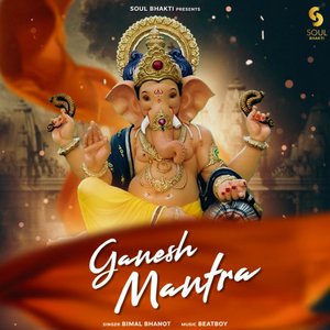 Ganesh Mantra