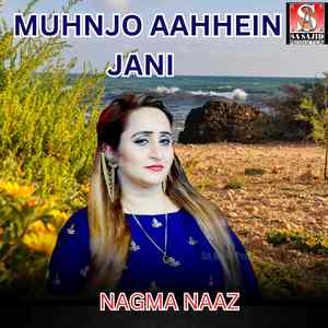 MUHNJO AAHHEIN JANI