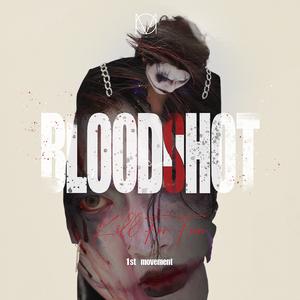血肉（Bloodshot）