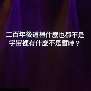 魔女禁语