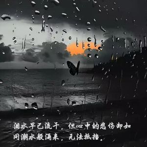 替我照顾她